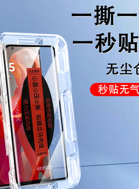 适用motos50neo钢化膜edge40pro联想s50spro摩托罗拉手机fusion保护moto40pr0motorola50s蓝光壳eage摩托曲屏