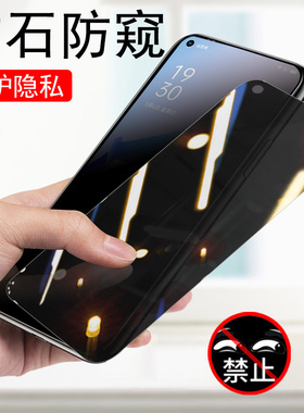 realmegt2pro防窥钢化膜realme手机gt2por真我relamegt二gtpro防偷窥reamlegt放防盗屏oppogt2pr0reaimegt2p