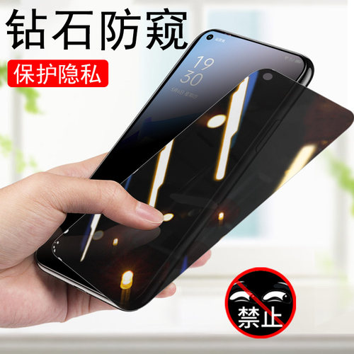 RealmeGT2防偷窥钢化膜pro防盗