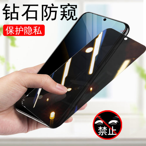 小米pocom64g/5g防偷窥钢化膜
