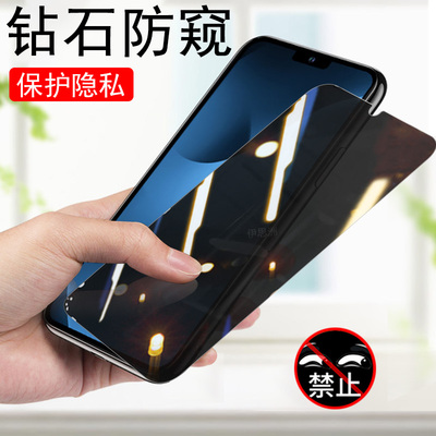 适用金立g80pro/gns2502a防窥膜