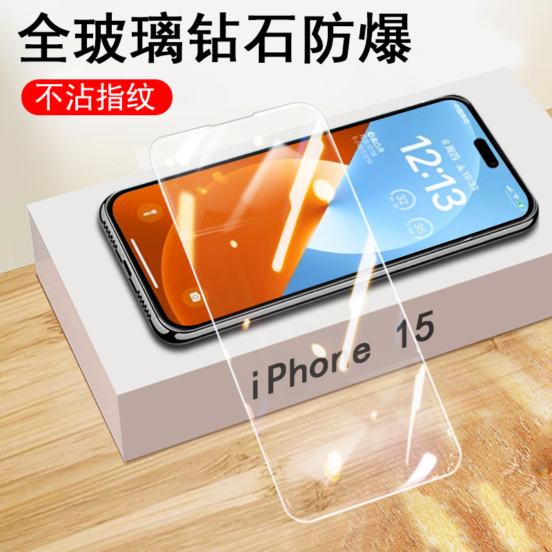 ihpnoe苹果15promax钢化膜iphoe15rpo的爱疯十五iphonr手机por萍果x15pormas平果150promx机peo模51promac0ro 3C数码配件 手机贴膜 原图主图