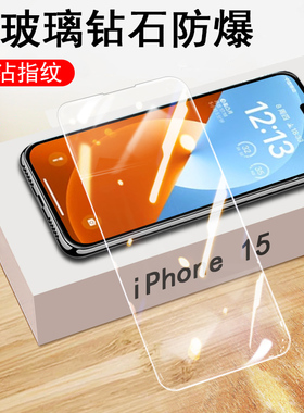 ihpnoe苹果手15plus保护promax钢化膜iphoe15rpo的爱疯十五iphonr手机por萍果x15pormas150promx机peo模i51ro