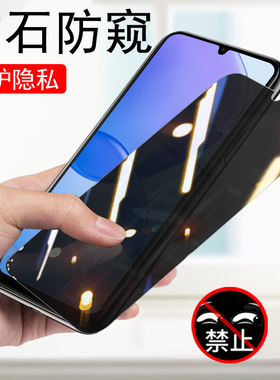 适用红米13r防窥膜redmi13r5g手机14r保护redmi14r5g钢化屏13r5g小米13r防偷窥壳mi隐私屏幕5g玻璃的r14手r13