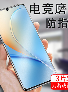 中兴远航41s磨砂ZTE7546N钢化膜7546N手机保护贴膜中心远航41s高清玻璃贴中信14s屏保防爆刚化模防爆蓝光的屏