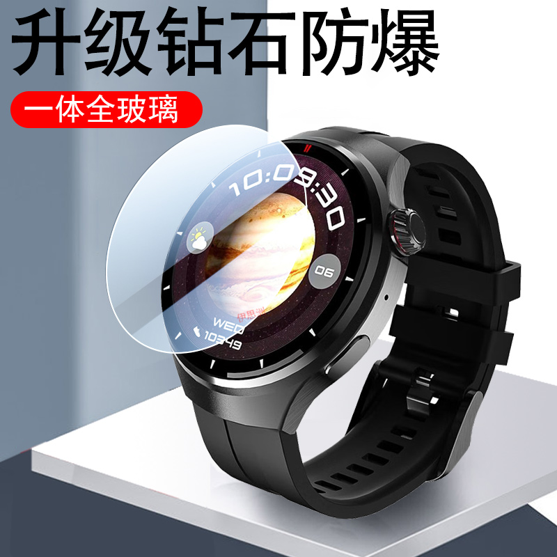 vokussg6pro非凡星球百科仕贴膜