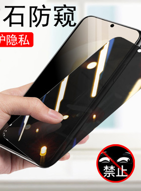 hi畅享70pro防窥膜Bbal一an20防偷窥wiko手机hl畅想70por5g钢化膜balan-华为智选wikohi放隐私pr0防盗屏p70p