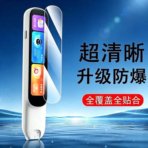 曲面全覆盖 全贴合防碎边 防爆防刮