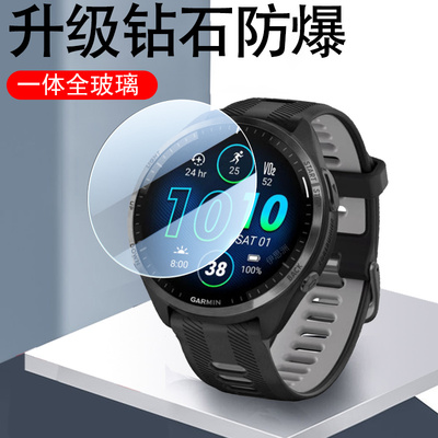 佳明970/570/965/265s/265钢化膜