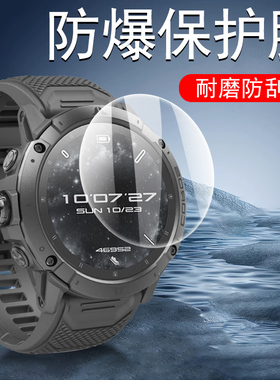适用高驰vertix2s手表膜nomad配件vertix2保护pace pro表coros贴膜v2s钢化水凝watch的表膜virtix2s贴pacepro
