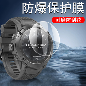 适用高驰vertix2s手表膜nomad配件vertix2保护pace pro表coros贴膜v2s钢化水凝watch的表膜virtix2s贴pacepro