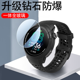 高驰pace pro钢化膜pace3表膜paec2保护pacepro手表膜apex2pr0贴膜corospace3贴coros运动表por手环配件pacep