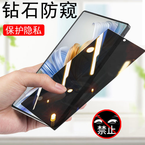 防止偷窥 保护隐私 防爆防刮花 防指纹