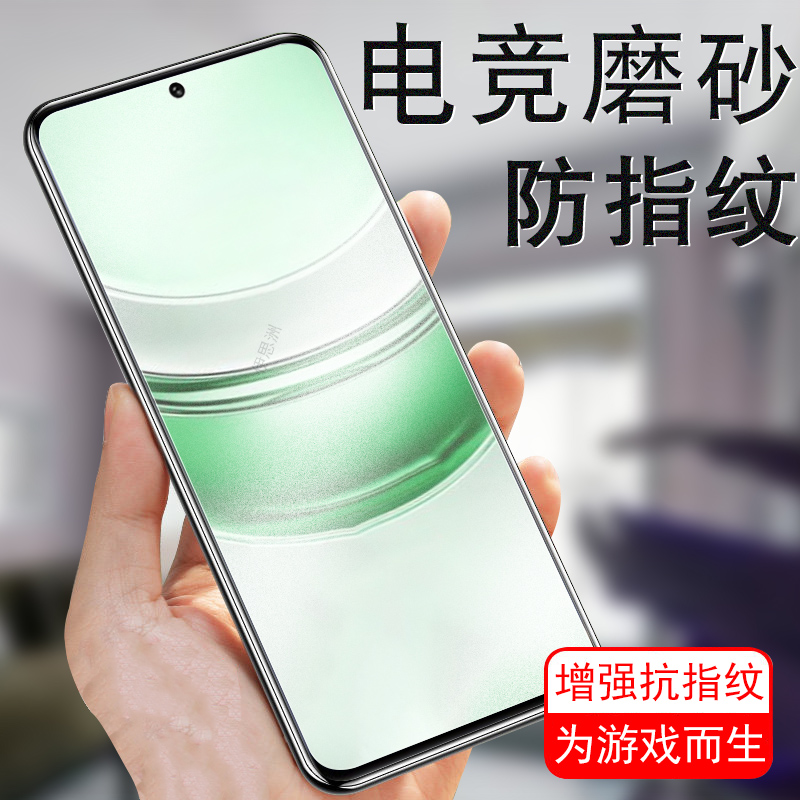 真我v70磨砂v70s膜rmx3946/3948