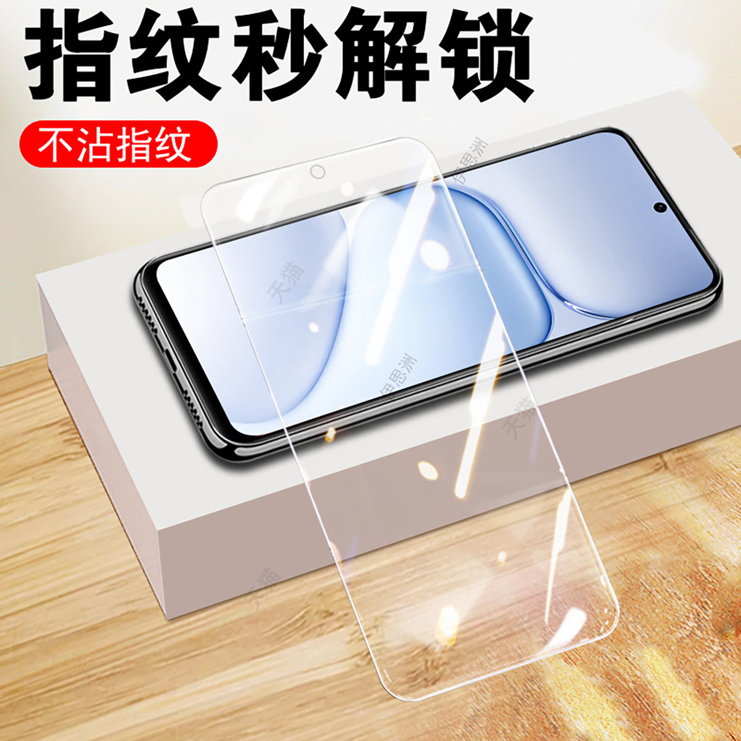 适用荣耀600/600pro钢化膜vki/mkj一an00秒解锁honor华为vkian手机h保护屏v/p600屏幕壳x6oo-vkjan套anoo海外