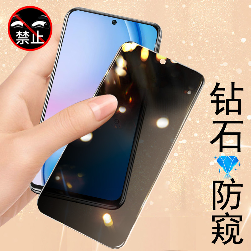 荣耀80pro直屏版80gt防窥h0n0r80pr0钢化膜honor80por防偷窥80g华为手机刚化v80ro直面屏p80tg屏膜80p直版t板-封面