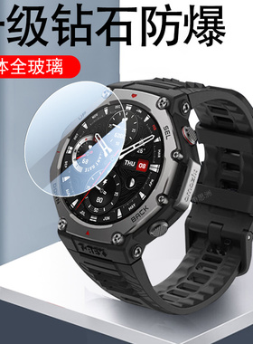 华米t-rex3手表膜trex2钢化膜rexultra智能表terx跃我trexu3ultra保护trexultra3tex表膜amazfit3pro贴膜trx
