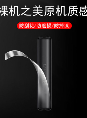 三星zflip5侧边膜flip5铰链膜zfilp手机filp5中轴转轴zfip后脚链flp边框zf1lp5折叠屏fip保护flp边侧贴背膜框