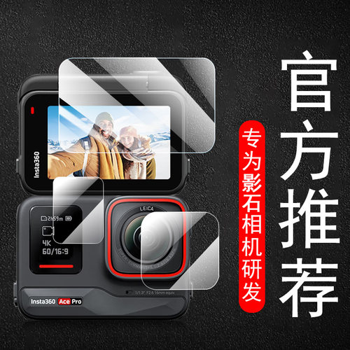 高清无损画质  防爆防刮花