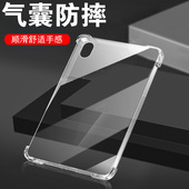 适用苹果ipada16保护套a3354平板壳2025ipad11软壳a16电脑软硅胶pad透明全包a十六新款 第11代款 外壳气囊防摔