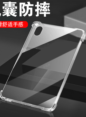 适用苹果ipada16保护套a3354平板壳2025ipad11软壳a16电脑软硅胶pad透明全包a十六新款第11代款外壳气囊防摔