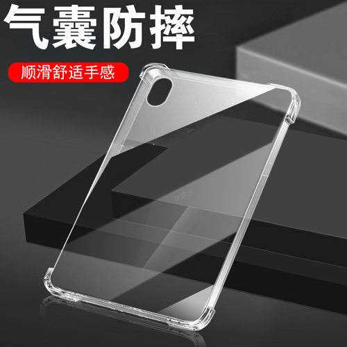 ipada16保护套a3554壳2025新款