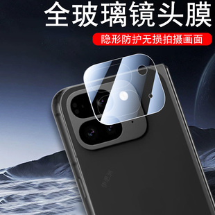 适用pixel10pro fold镜头膜pixel10profold手机后摄像头盖保护壳googlepixel镜google谷歌10相机罩后视镜头贴