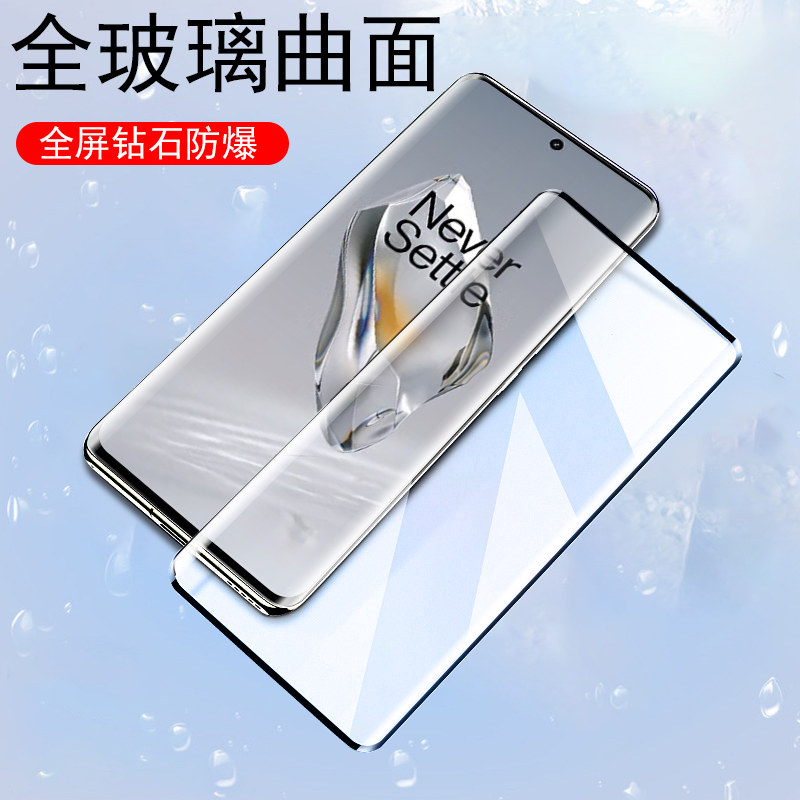 一加12r曲面屏钢化膜防爆图片