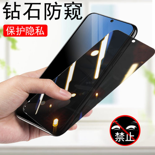 防止偷窥 保护隐私 防爆防刮花 防指纹