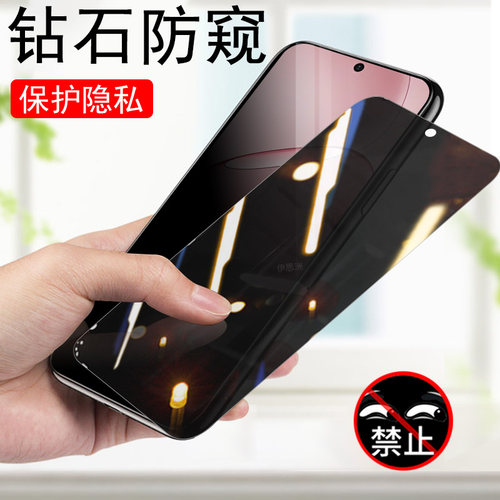 防止偷窥 保护隐私 防爆防刮花 防指纹