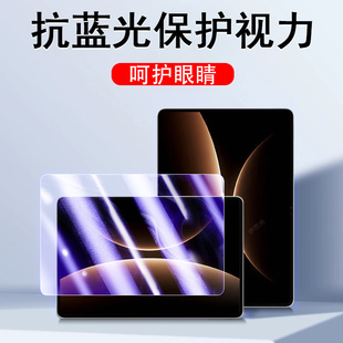 适用华为matepadedge液冷版钢化膜qxs-w00柔光款matepad平板edge保护matepadeedge蓝光14.2英寸电脑huawei壳