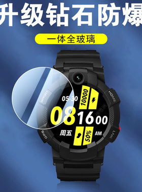 适用小寻sport6c钢化膜sport6s手表膜s6c贴膜t6s保护儿童电话屏幕运动表膜6s贴6c配件gt屏保表盘中学生配件模