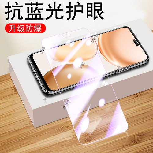 高清全透明 爽滑手感 防爆防刮 蓝光护眼