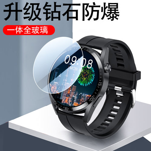 华为watchgt4全玻璃手表保护膜