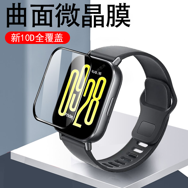 曲面全覆盖 全贴合防碎边 防爆防刮