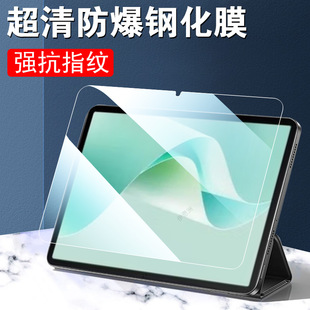 适用华为matepad11.5s2025slg一w10钢化膜w50柔光版115s平板mate电脑pad屏25灵动款slgw10保护matepadslg-w1o