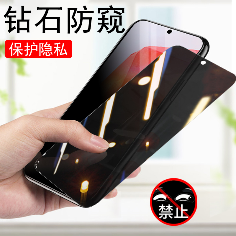 三星c555g/c5560防偷窥钢化膜