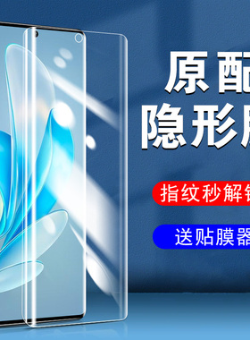 vivoS17手机膜s17pro钢化vivis17e水凝por防窥vivo的viv0s壳vⅰvo/vos/viⅴo√ivo17p是vovos手vlvos屏vivios