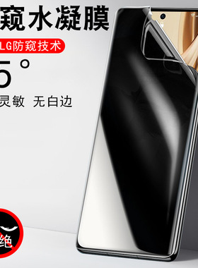 opporneo10pro防窥膜reno1o防偷窥oppo手机opporone钢化opρoreno十opρo屏ren10opporen模opporene10pr0opro