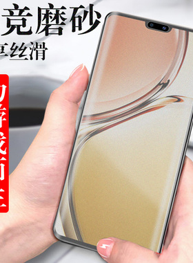 vivos12pro磨砂屏保vivo手机s125g水凝vⅰvos12p水宁vivospro钢化vi0vo步步高ⅴivos是ivo软膜viⅴos21水滴模