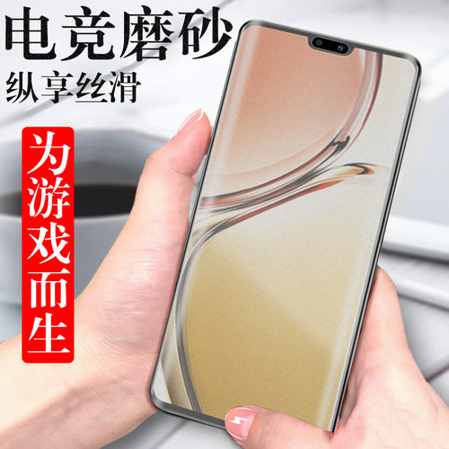 vivoS12pro水凝膜电竞磨砂抗指纹