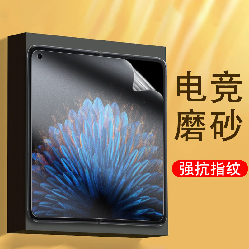 oppofindn2手机膜findn2保护find折叠屏oppofind外屏n2小屏oppofandn水凝0ppofindn钢化fandn配件oppon全身膜 - 实物图