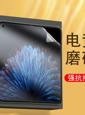 oppofindn2手机膜findn2保护find折叠屏oppofind外屏n2小屏oppofandn水凝0ppofindn钢化fandn配件oppon全身膜