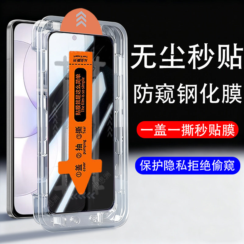 适用iphone17e苹果17e防窥膜ip钢化屏幕防偷窥apple手机壳iphonee防盗屏170e爱疯e17保护无尘仓i17e的隐私套