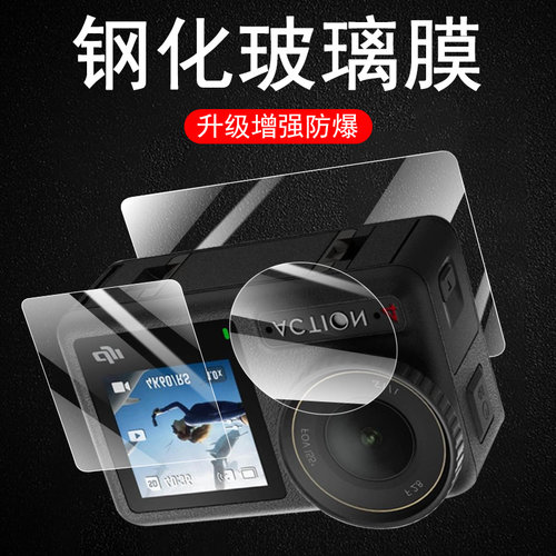 高清无损画质  防爆防刮花