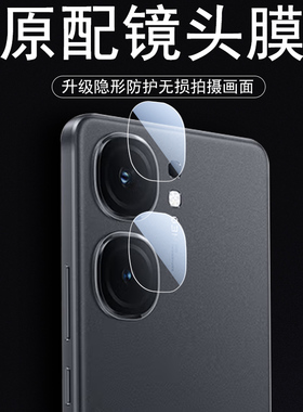 iqooneo9镜头膜iqneo9pro摄像头vivoiqneo9p手机iqqoneo全覆盖icooneo保护por相机iqoone09后视镜贴po分体pao