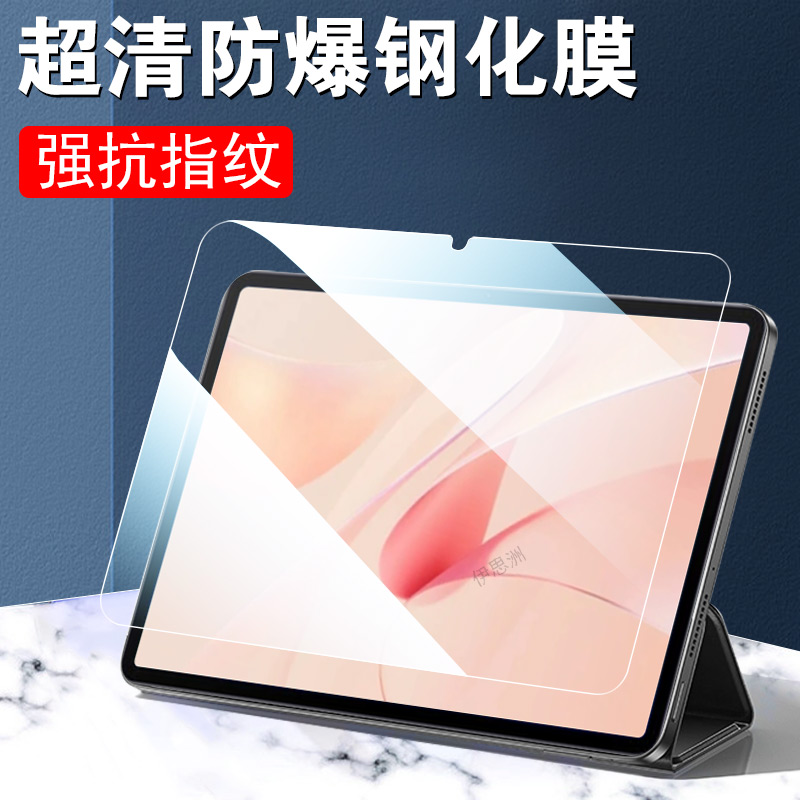 一体全玻璃 超清画质 蓝光护眼 防爆防刮