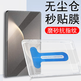 适用荣耀magic pad3钢化膜magicpad2磨砂honormagicpad3华为平板保护屏幕honor13.3寸cga-w00电脑133cgaw-woo