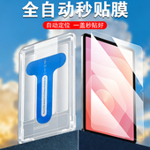 适用三星tab s11钢化膜x730n磨砂tabs11平板galaxy保护贴samsung屏幕sm tap电脑玻璃萤幕荧幕贴膜galaxys屏保