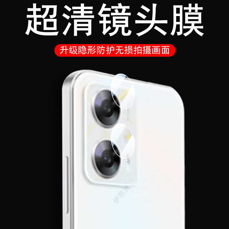 适用360奇少年q60/q50/q30/q20/m50镜头膜学生手机后摄像头保护贴膜360os青少年学习osq相机盖摄影镜贴镜片壳